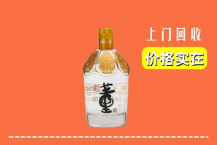 果洛求购高价回收董酒